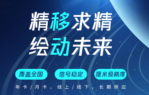天賬號難求？帶你了解_中國移動cors賬號